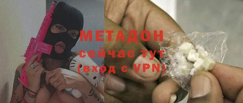 Магазин наркотиков Глазов ГАШИШ  Конопля  COCAIN  Меф мяу мяу 