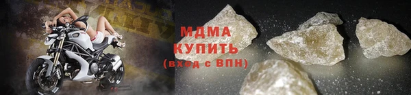 гашиш Бронницы