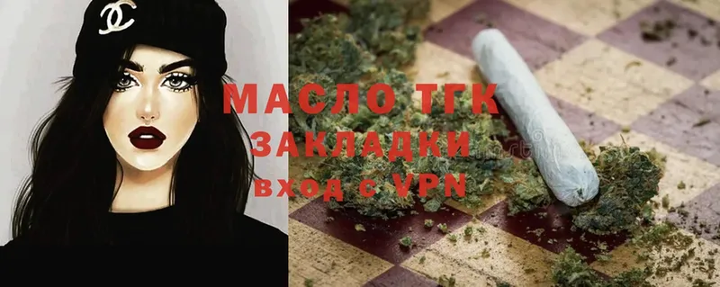 ТГК вейп с тгк  Глазов 